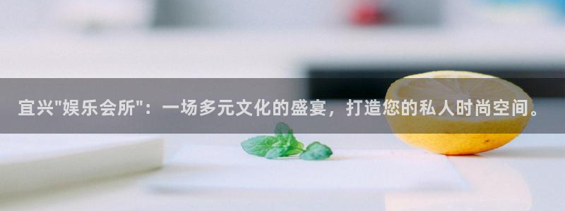 多多28g2注册：宜兴\